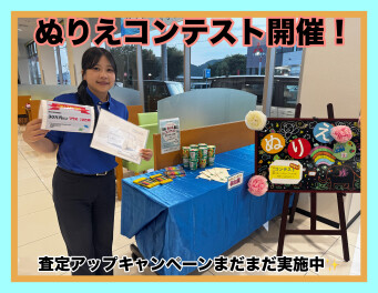 ぬりえコンテスト開催！